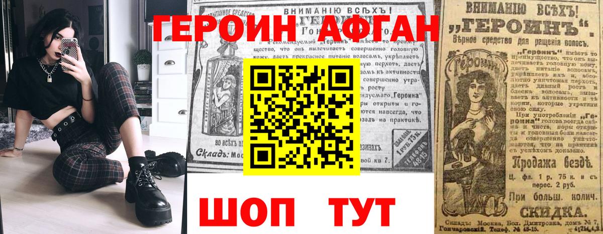 Гашиш  Рославль  Купить наркотики  Вход с VPN  Меф кристаллы  МЕФ  Вейп ТГК  NBOMe 