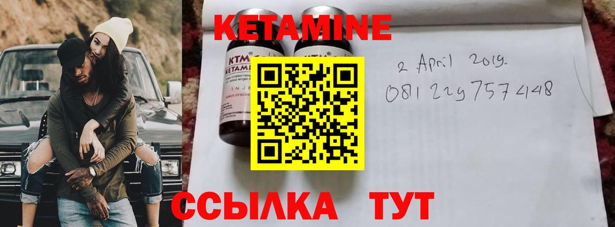 БУТИРАТ Рославль