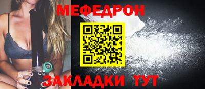 мяу мяу мука Пугачёв