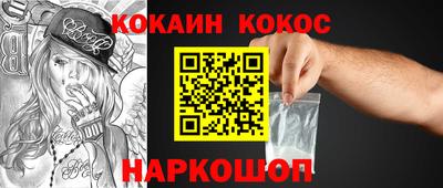 гидра Пыть-Ях