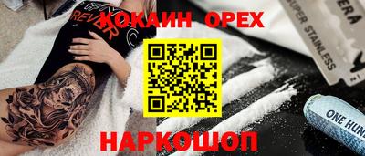 ГАЛЛЮЦИНОГЕННЫЕ ГРИБЫ Пенза