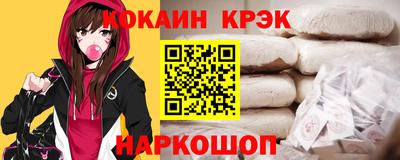 гидра Пыть-Ях