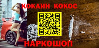 соль ск Пушкино
