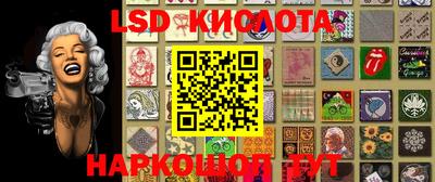 мяу мяу кристалл Первоуральск