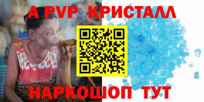 ГАЛЛЮЦИНОГЕННЫЕ ГРИБЫ Пенза