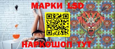 ГАЛЛЮЦИНОГЕННЫЕ ГРИБЫ Пенза