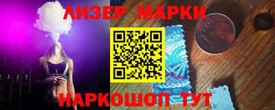 гидра Пыть-Ях