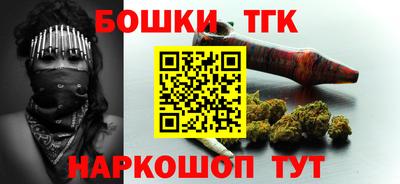 соль ск Пушкино