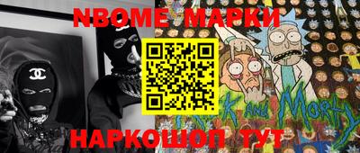 мяу мяу кристалл Первоуральск