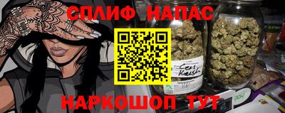 гидра Пыть-Ях