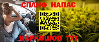 мяу мяу кристалл Первоуральск