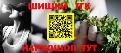 соль ск Пушкино