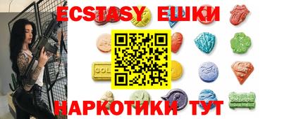 мяу мяу кристалл Первоуральск