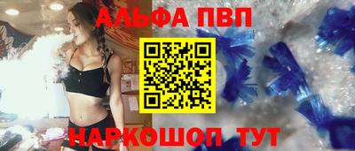 гидра Пыть-Ях