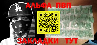соль ск Пушкино