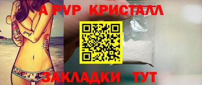 соль ск Пушкино