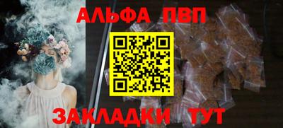 мяу мяу кристалл Первоуральск