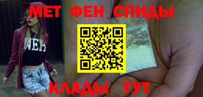 мяу мяу кристалл Первоуральск