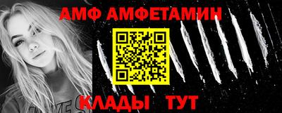 соль ск Пушкино