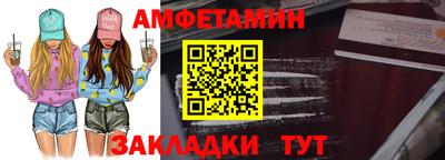 мяу мяу мука Пугачёв