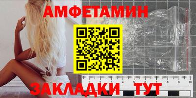 гидра Пыть-Ях