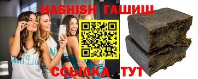 ГАЛЛЮЦИНОГЕННЫЕ ГРИБЫ Пенза