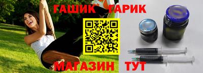 гидра Пыть-Ях