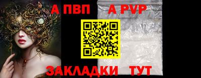 соль ск Пушкино