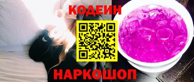 мяу мяу кристалл Первоуральск