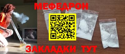 мяу мяу мука Пугачёв