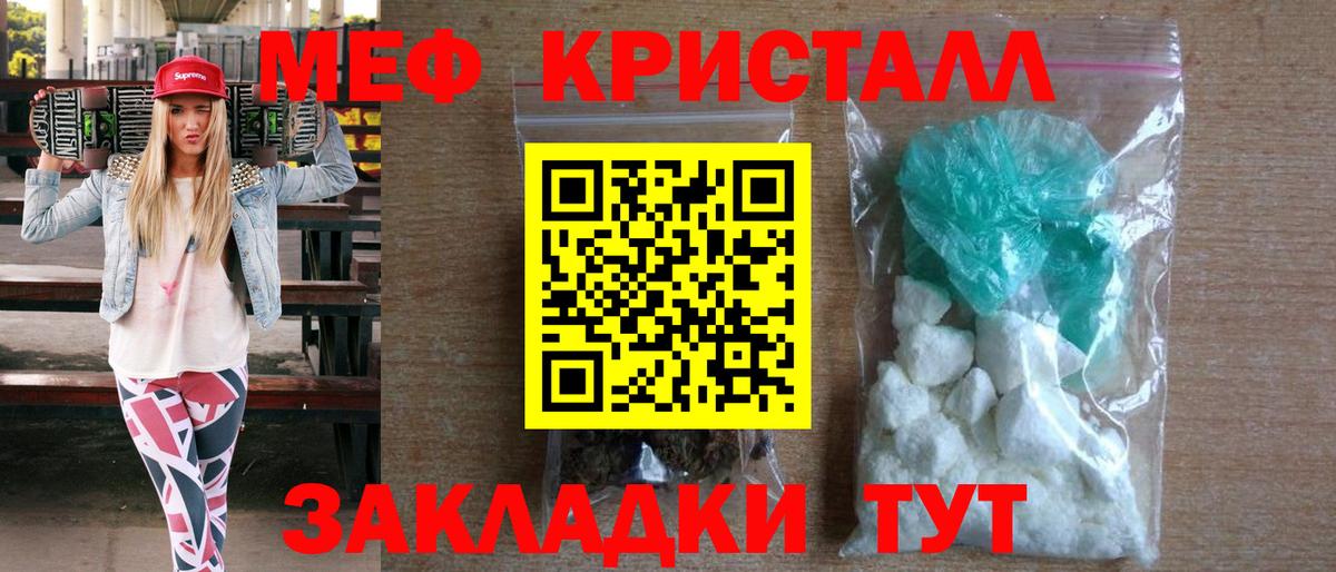 OMG ссылка  Вход с VPN  Мефедрон  Рославль  МЯУ-МЯУ mephedrone 