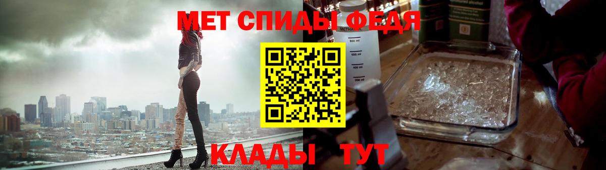 Метамфетамин Декстрометамфетамин 99.9%  Метамфетамин Декстрометамфетамин 99.9%  Метамфетамин  Вход с VPN  Рославль 
