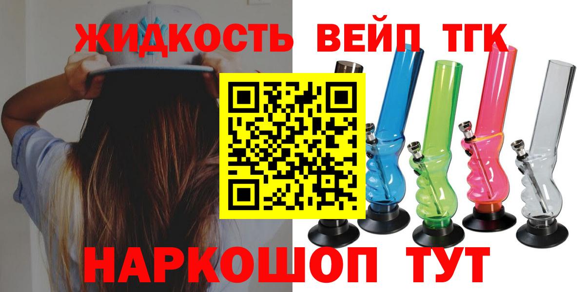 Дистиллят ТГК концентрат Рославль