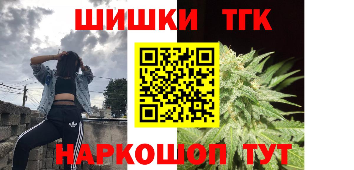 Канабис гибрид  Шишки марихуана SATIVA & INDICA  Вход с VPN  МАРИХУАНА VHQ  Рославль 